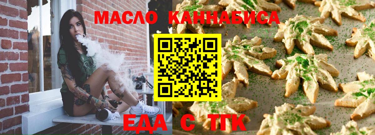 Нерюнгри  Canna-Cookies марихуана  Вход с VPN 
