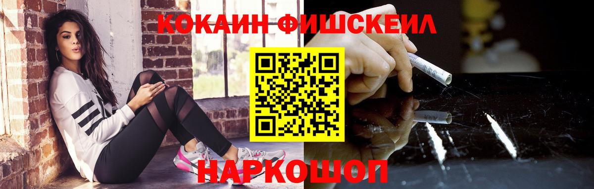 Нерюнгри  Кокаин Боливия  Вход с VPN 