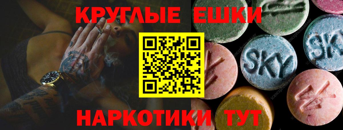 ЭКСТАЗИ  Ecstasy louis Vuitton  Вход с VPN  Экстази XTC  Нерюнгри 