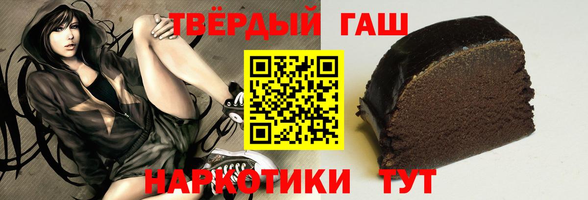 ГАШ Cannabis  сколько стоит  ГАШ гашик  Нерюнгри  Вход с VPN  Гашиш 