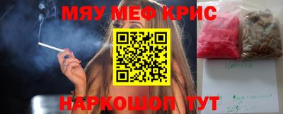 гидра Рязань