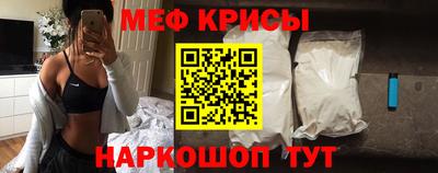 стаф Пушкино