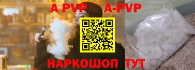 гидра Рязань