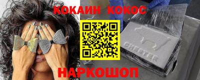 метадон Рузаевка