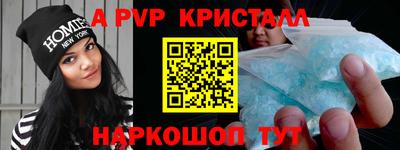 стаф Пушкино
