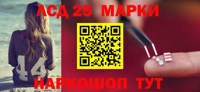 стаф Пушкино