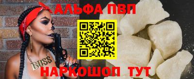 соль ск Пыть-Ях