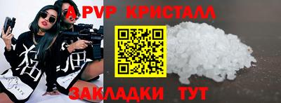 шишки Рыбинск