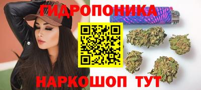 соль ск Пыть-Ях