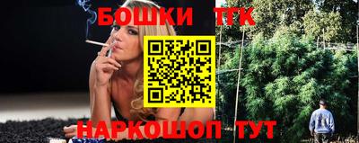 гидра Рязань