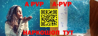 гидра Рязань