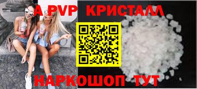 шишки Рыбинск