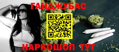 метадон Рузаевка