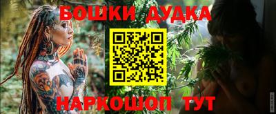 стаф Пушкино