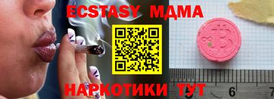 метадон Рузаевка