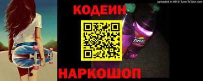 шишки Рыбинск