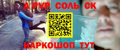 шишки Рыбинск