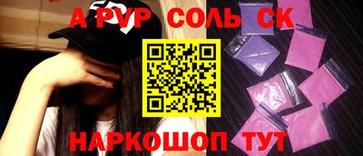 гидра Рязань