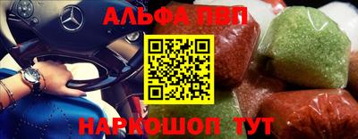 шишки Рыбинск