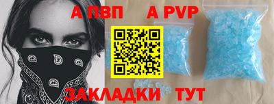 гидра Рязань
