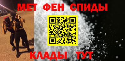 метадон Рузаевка
