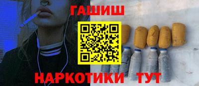 шишки Рыбинск