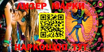 шишки Рыбинск