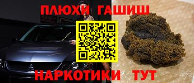 соль ск Пыть-Ях