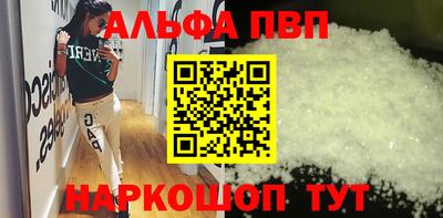 шишки Рыбинск