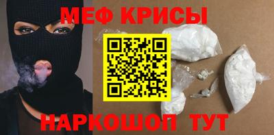 соль ск Пыть-Ях