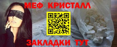 метадон Рузаевка