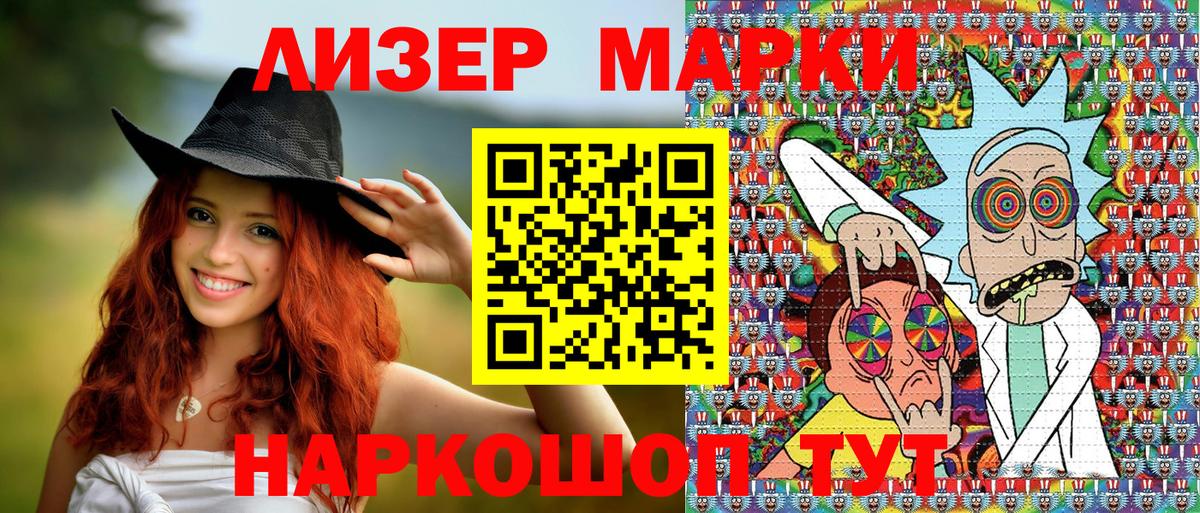 Нерюнгри  Марки N-bome 1,5мг  Марки NBOMe  Вход с VPN 