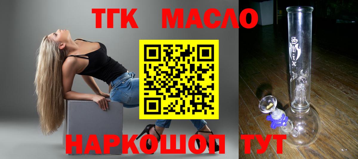МЕФ  МЕТ  ГАШИШ  MDMA  Нерюнгри  МЕФ   КЕТАМИН  Вход с VPN  Марихуана  ЭКСТАЗИ 
