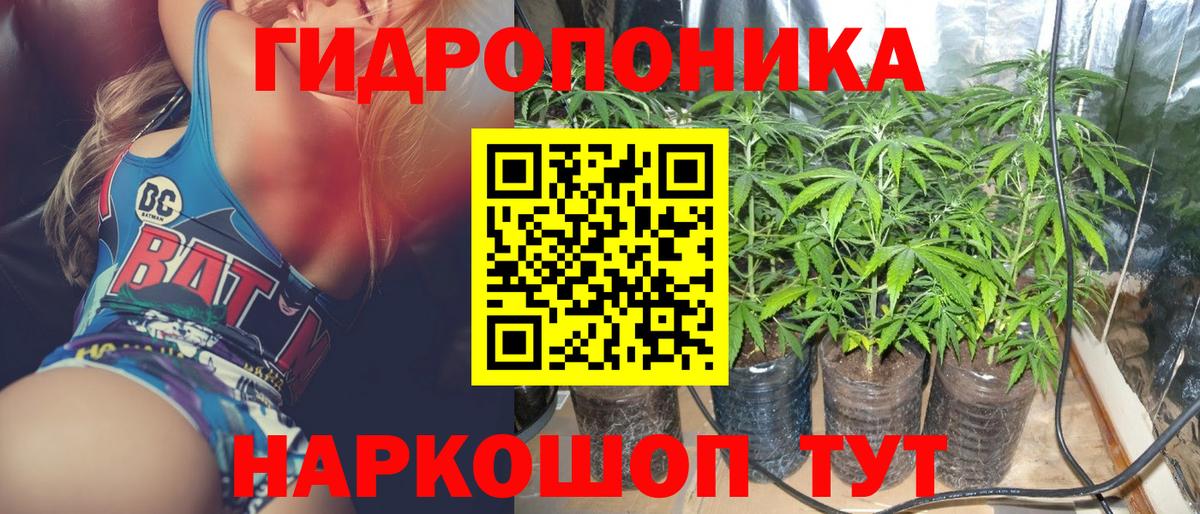 МАРИХУАНА сатива  Марихуана ГИДРОПОН  МАРИХУАНА марихуана  Бошки марихуана гибрид  Нерюнгри  Вход с VPN 