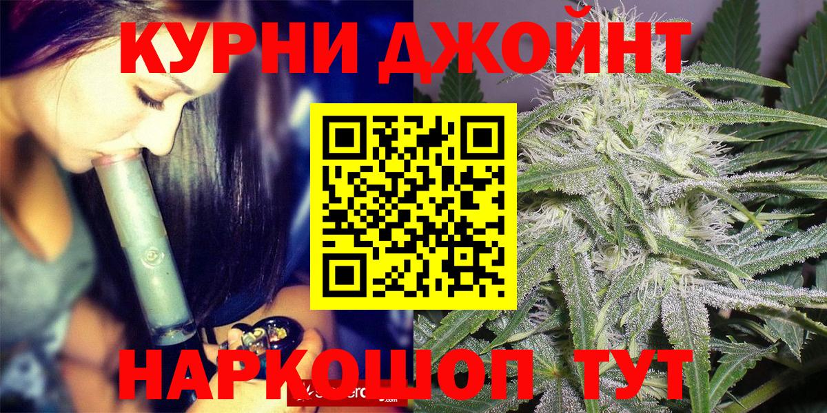 Конопля White Widow Нерюнгри
